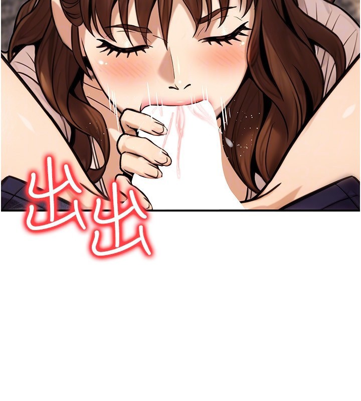 《公務員的桃色副業》漫画 第24話-請你當我的男主角