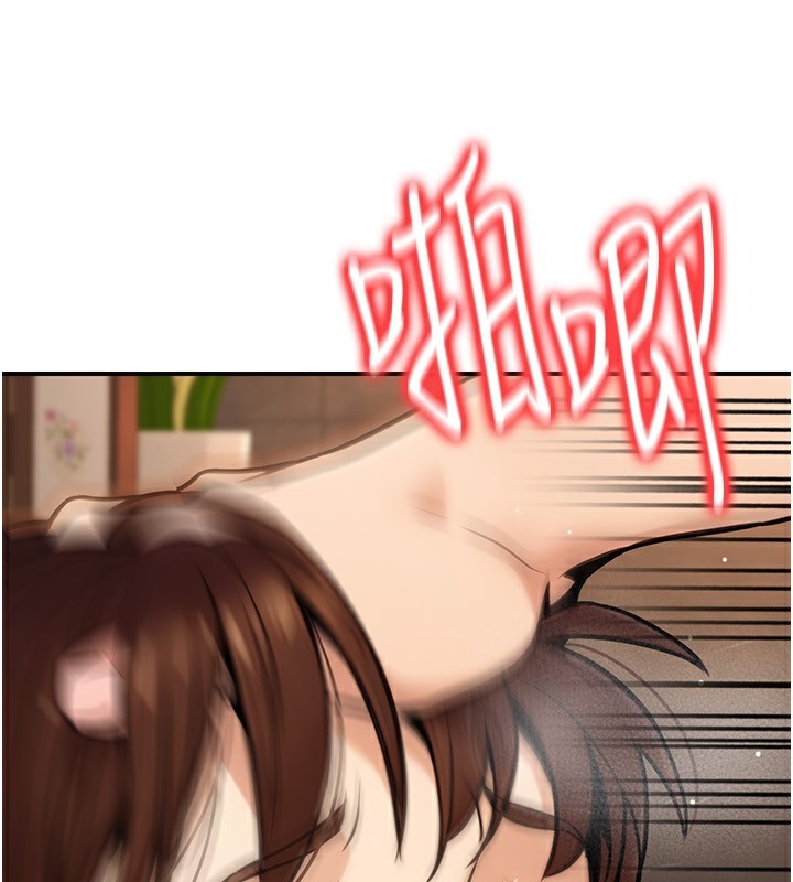 《公務員的桃色副業》漫画 第24話-請你當我的男主角
