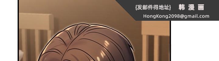 《公務員的桃色副業》漫画 第25話-不可告人的性幻想