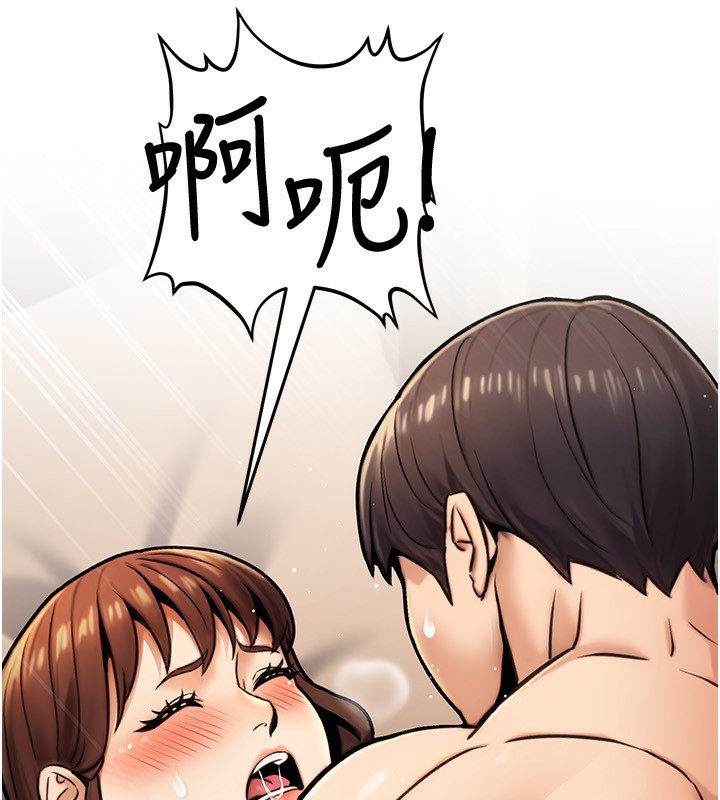 《公務員的桃色副業》漫画 第25話-不可告人的性幻想