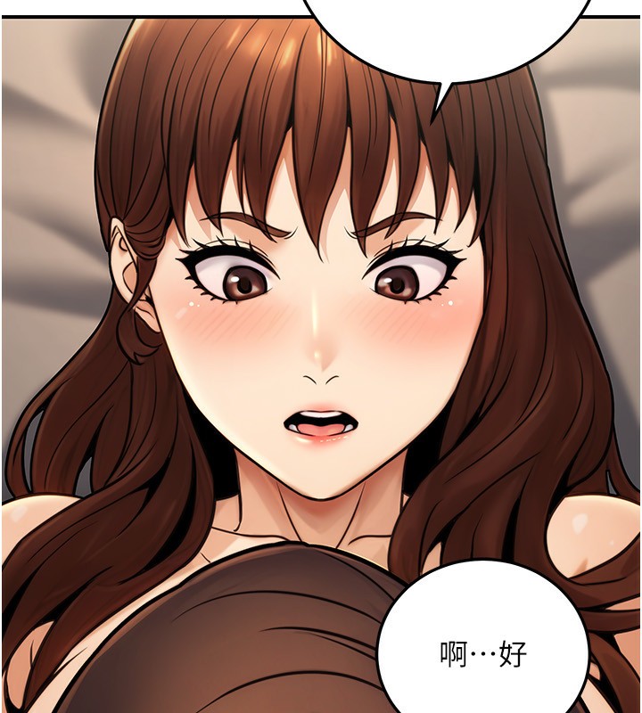 《公務員的桃色副業》漫画 第25話-不可告人的性幻想