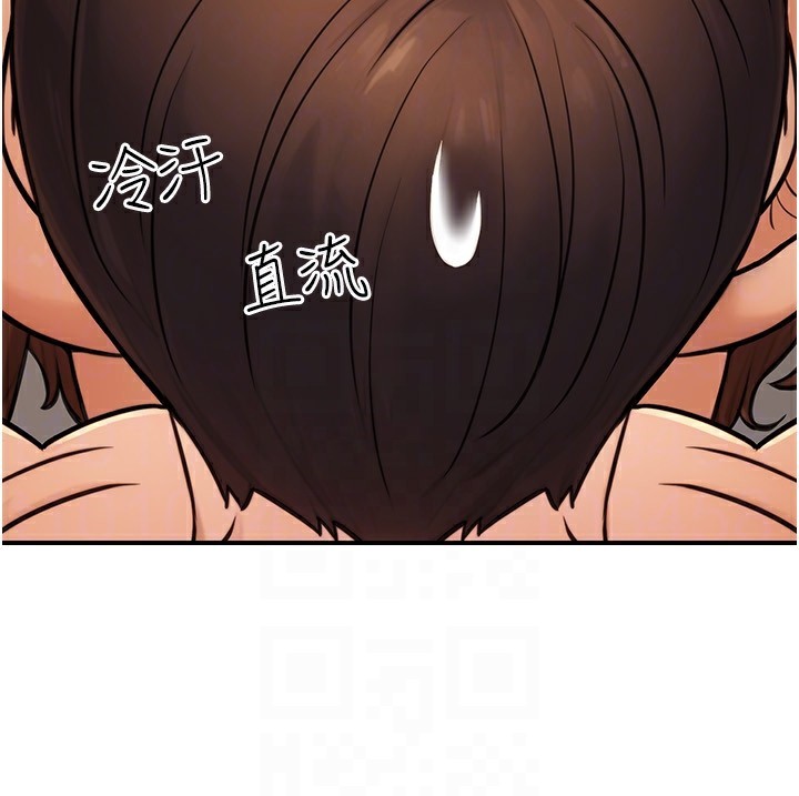 《公務員的桃色副業》漫画 第25話-不可告人的性幻想