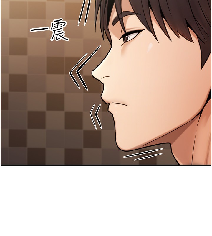 《公務員的桃色副業》漫画 第25話-不可告人的性幻想