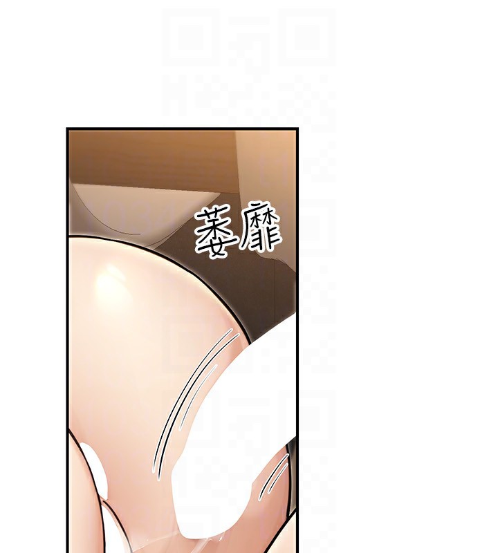《公務員的桃色副業》漫画 第25話-不可告人的性幻想