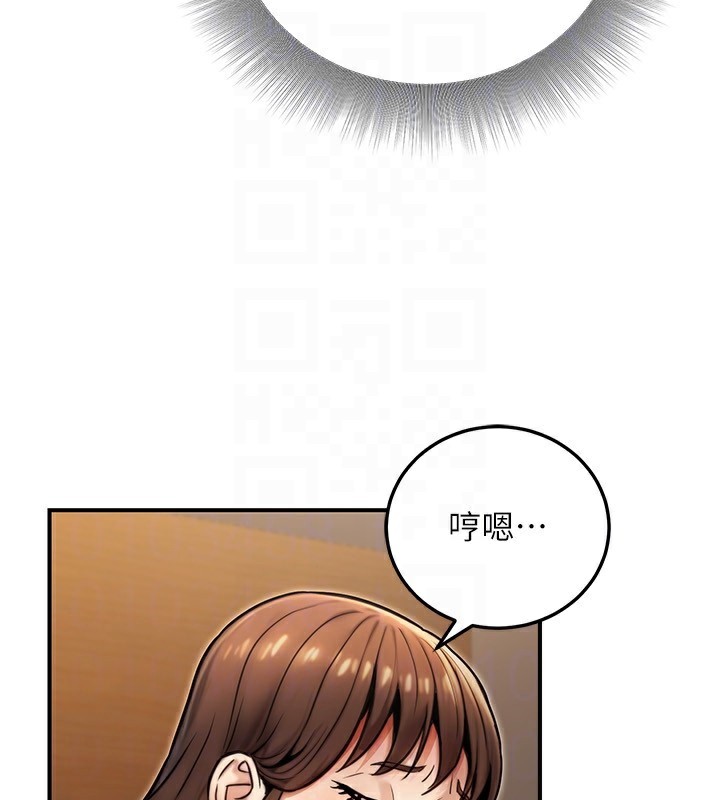 《公務員的桃色副業》漫画 第25話-不可告人的性幻想