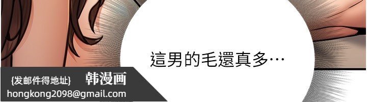 《公務員的桃色副業》漫画 第25話-不可告人的性幻想