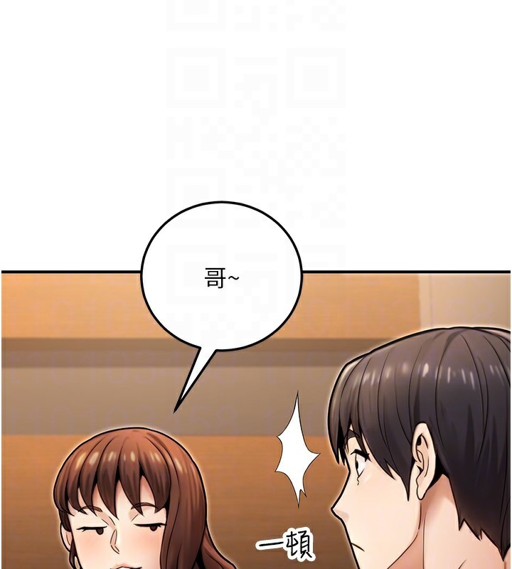 《公務員的桃色副業》漫画 第25話-不可告人的性幻想