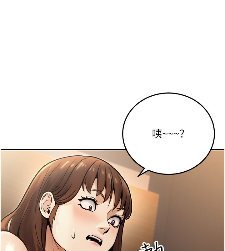 《公務員的桃色副業》漫画 第25話-不可告人的性幻想