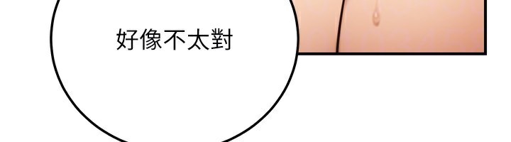 《公務員的桃色副業》漫画 第25話-不可告人的性幻想