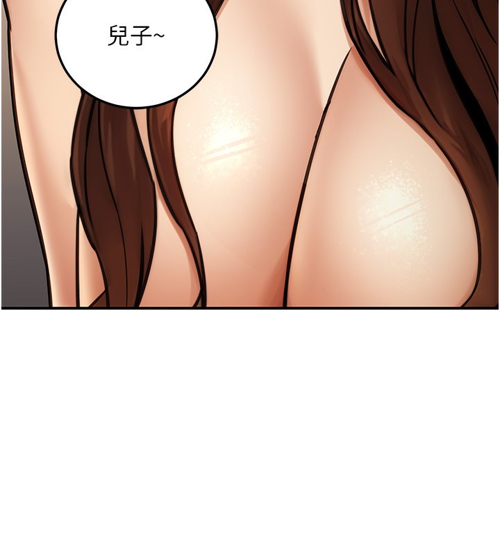 《公務員的桃色副業》漫画 第25話-不可告人的性幻想
