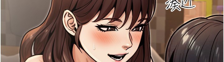 《公務員的桃色副業》漫画 第25話-不可告人的性幻想