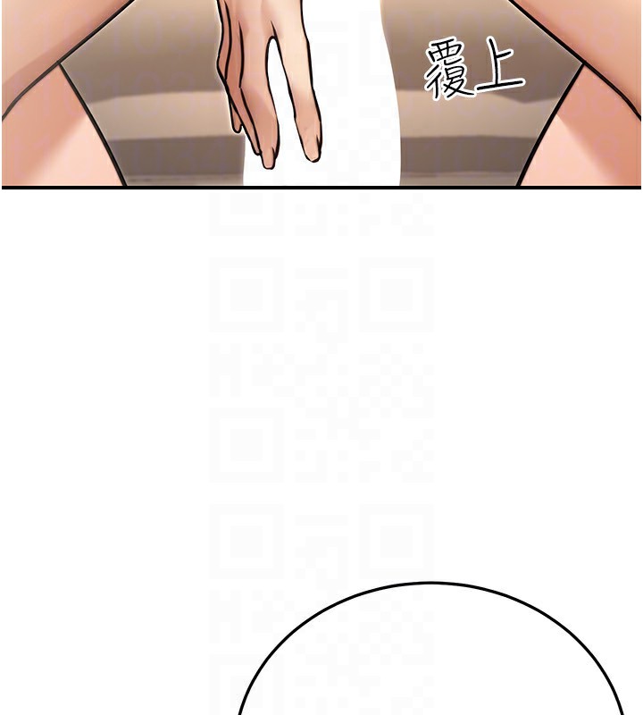 《公務員的桃色副業》漫画 第25話-不可告人的性幻想