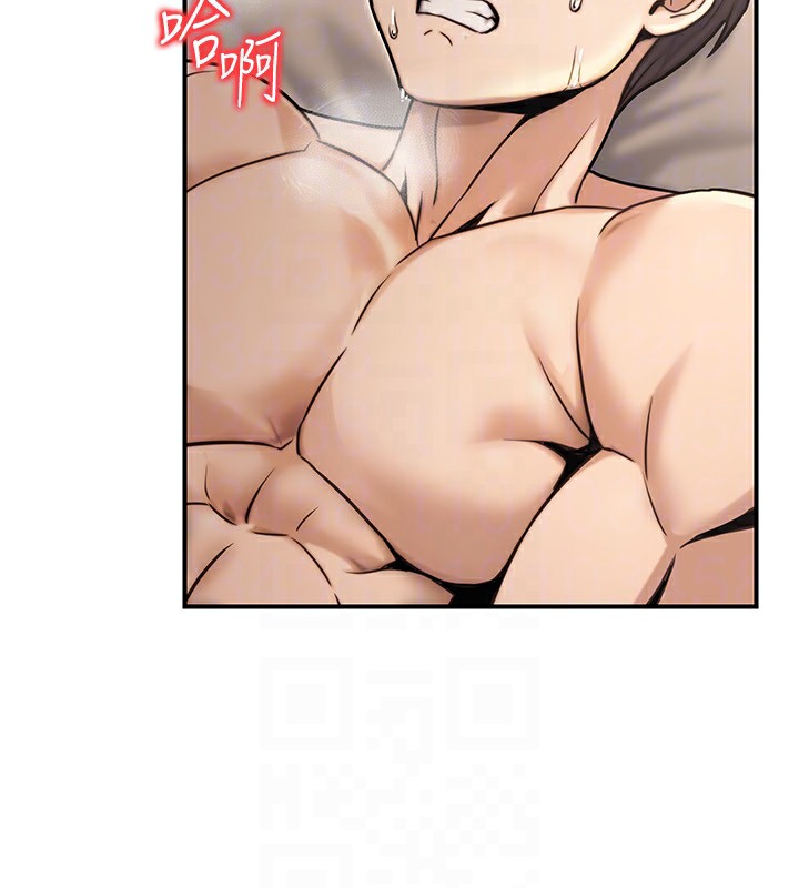 《公務員的桃色副業》漫画 第25話-不可告人的性幻想
