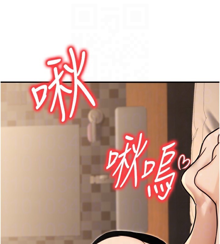 《公務員的桃色副業》漫画 第25話-不可告人的性幻想
