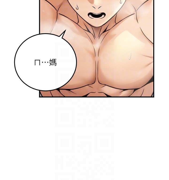 《公務員的桃色副業》漫画 第25話-不可告人的性幻想