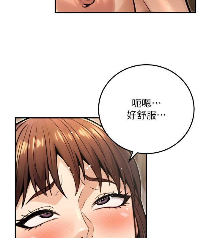 《公務員的桃色副業》漫画 第25話-不可告人的性幻想