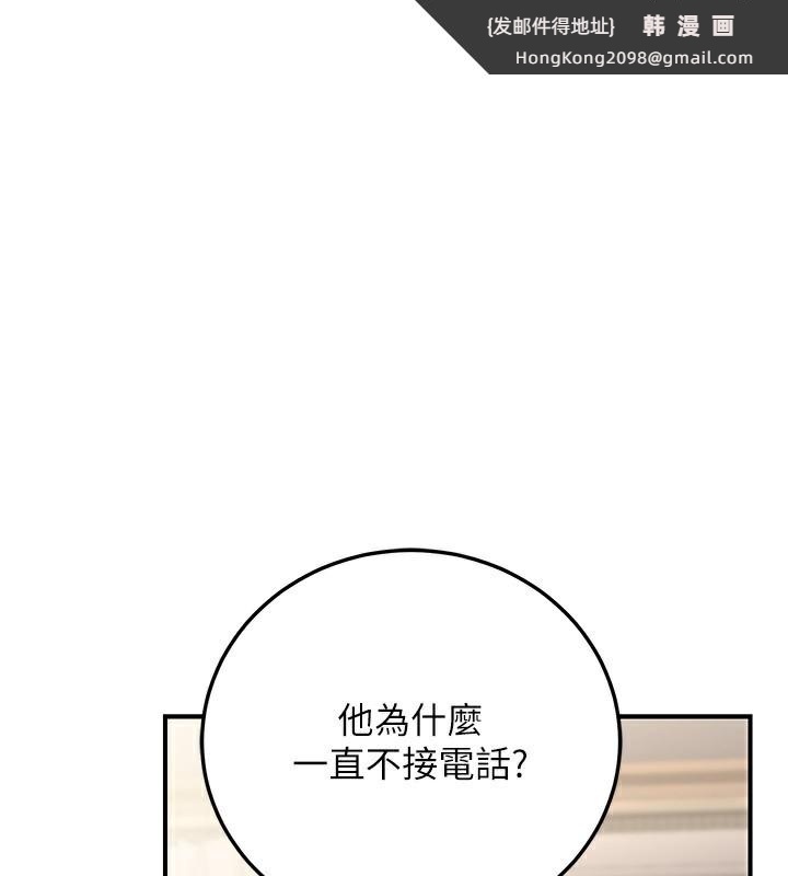 《公務員的桃色副業》漫画 第26話-我們三個也來拍吧?