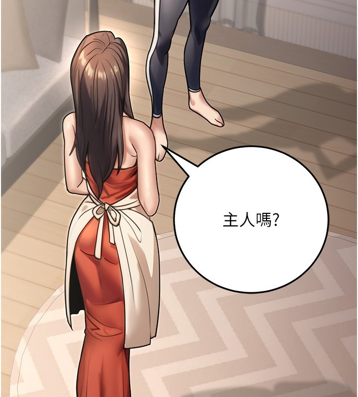 《公務員的桃色副業》漫画 第26話-我們三個也來拍吧?