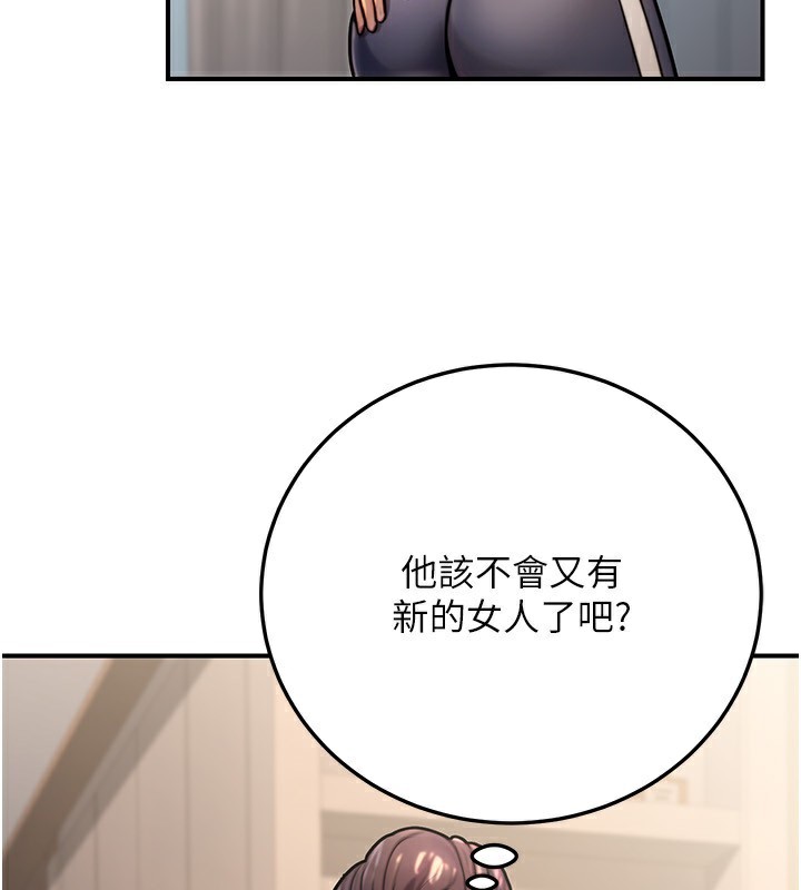《公務員的桃色副業》漫画 第26話-我們三個也來拍吧?
