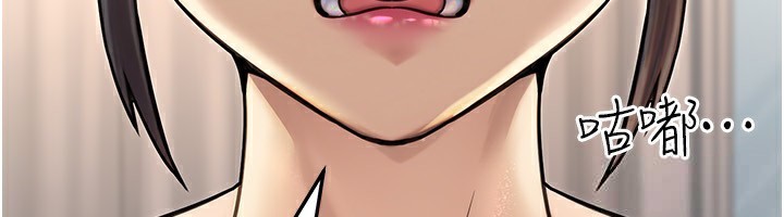 《公務員的桃色副業》漫画 第26話-我們三個也來拍吧?