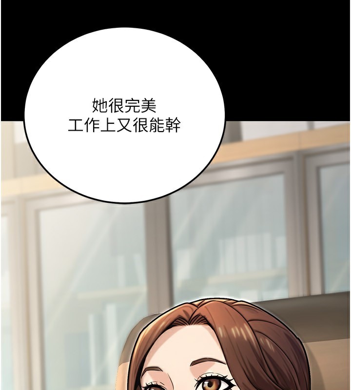 《公務員的桃色副業》漫画 第26話-我們三個也來拍吧?
