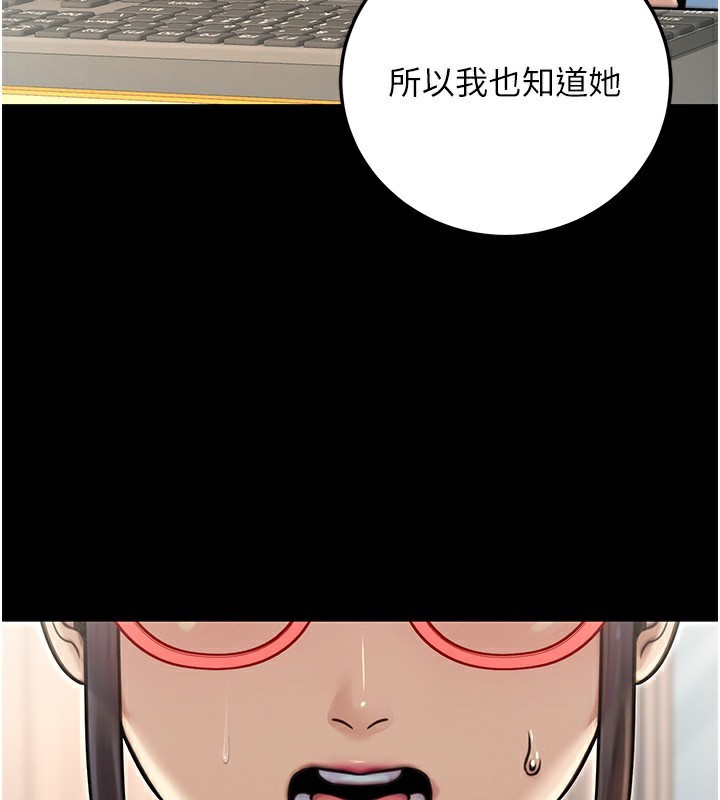 《公務員的桃色副業》漫画 第26話-我們三個也來拍吧?