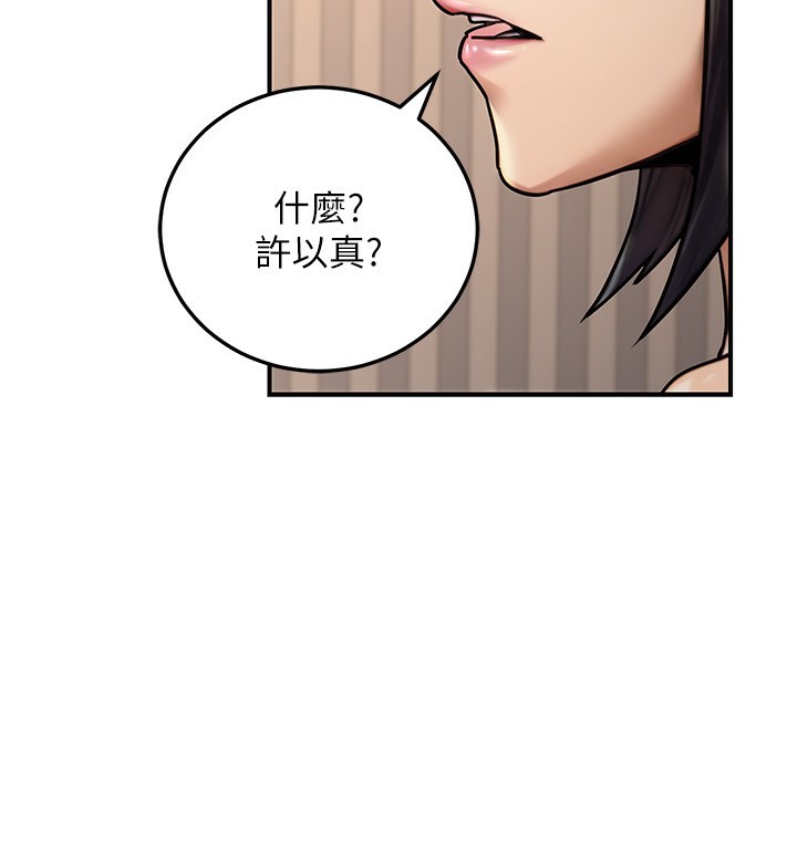 《公務員的桃色副業》漫画 第26話-我們三個也來拍吧?