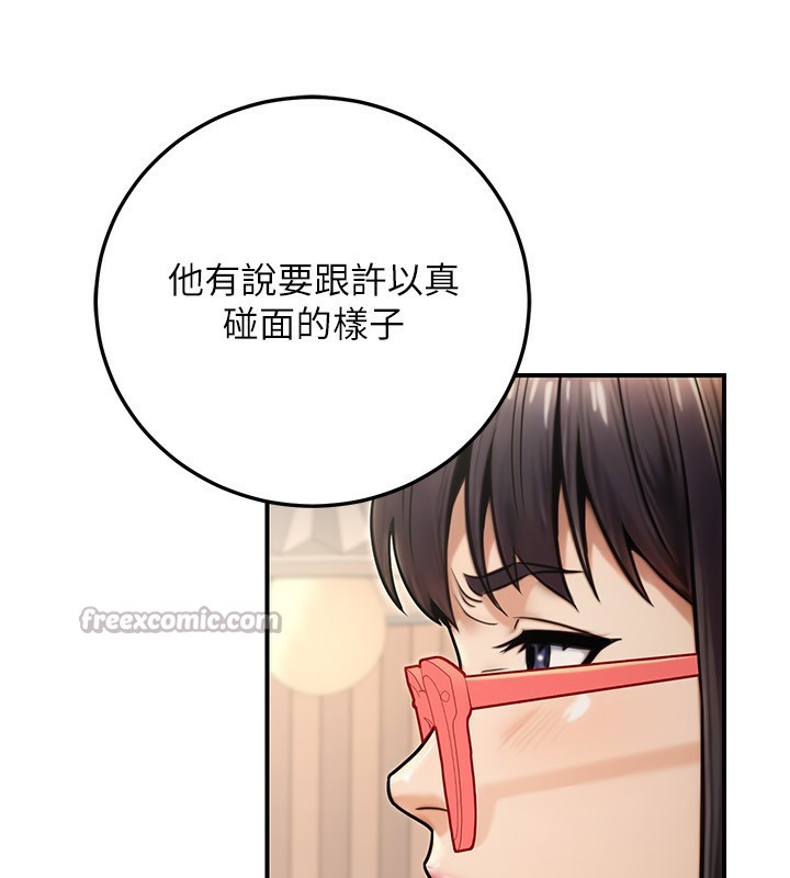 《公務員的桃色副業》漫画 第26話-我們三個也來拍吧?