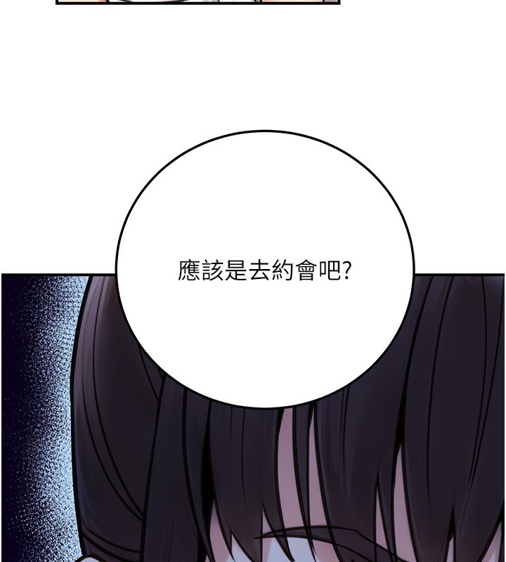 《公務員的桃色副業》漫画 第26話-我們三個也來拍吧?