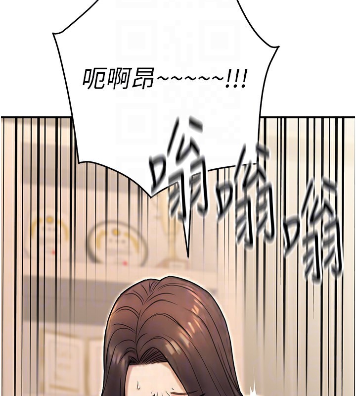 《公務員的桃色副業》漫画 第26話-我們三個也來拍吧?