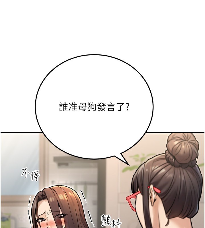 《公務員的桃色副業》漫画 第26話-我們三個也來拍吧?