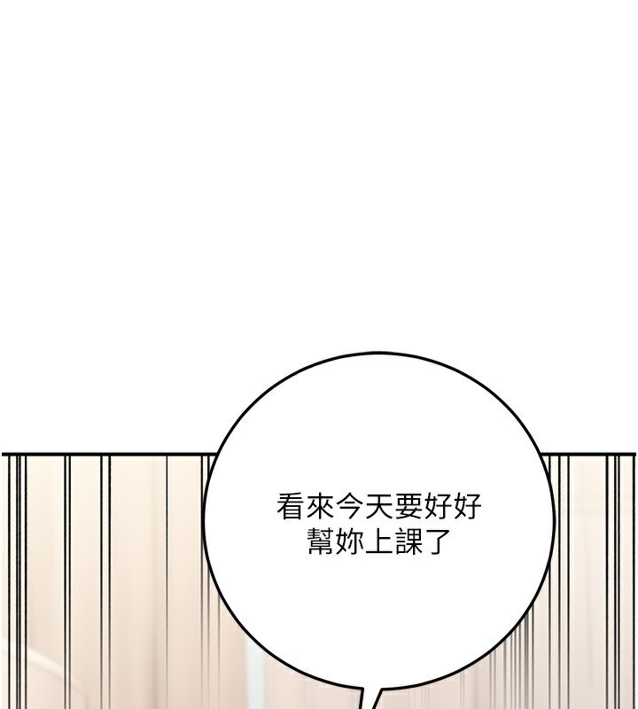 《公務員的桃色副業》漫画 第26話-我們三個也來拍吧?