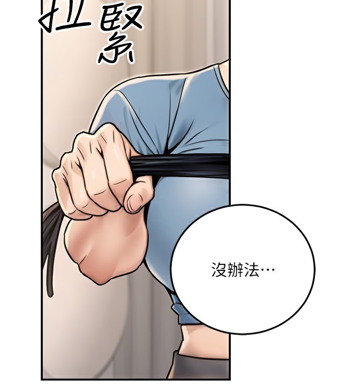《公務員的桃色副業》漫画 第26話-我們三個也來拍吧?