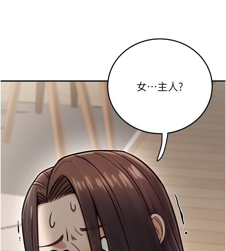 《公務員的桃色副業》漫画 第26話-我們三個也來拍吧?