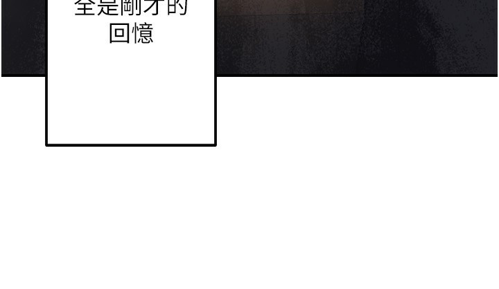 《公務員的桃色副業》漫画 第26話-我們三個也來拍吧?