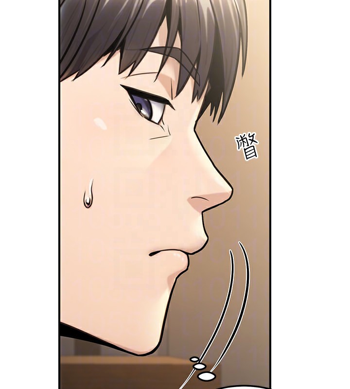 《公務員的桃色副業》漫画 第26話-我們三個也來拍吧?