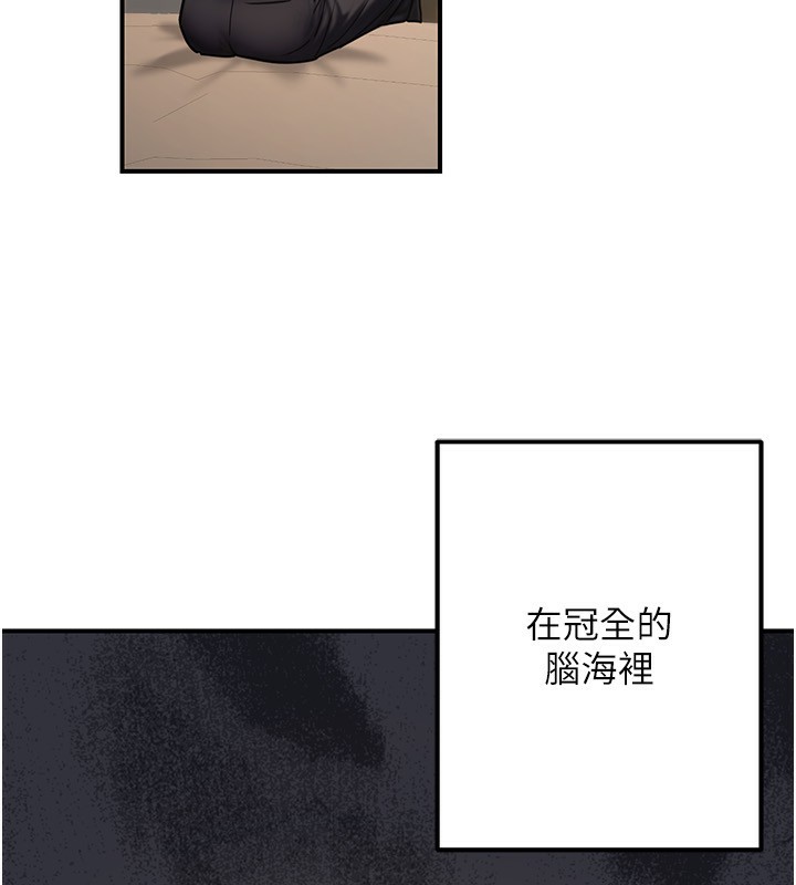 《公務員的桃色副業》漫画 第26話-我們三個也來拍吧?