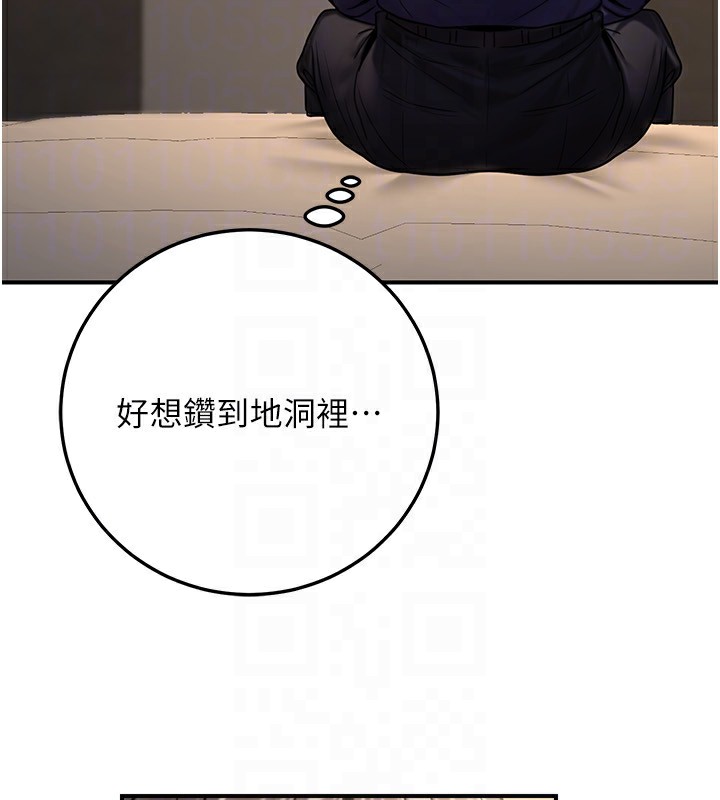 《公務員的桃色副業》漫画 第26話-我們三個也來拍吧?