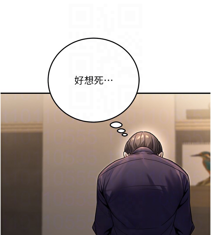 《公務員的桃色副業》漫画 第26話-我們三個也來拍吧?