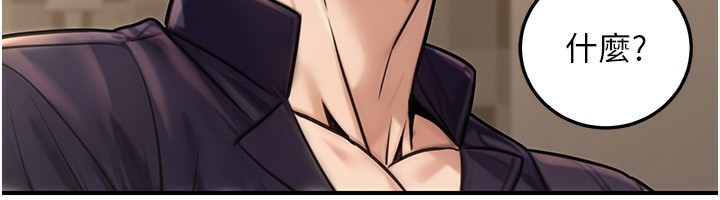 《公務員的桃色副業》漫画 第26話-我們三個也來拍吧?