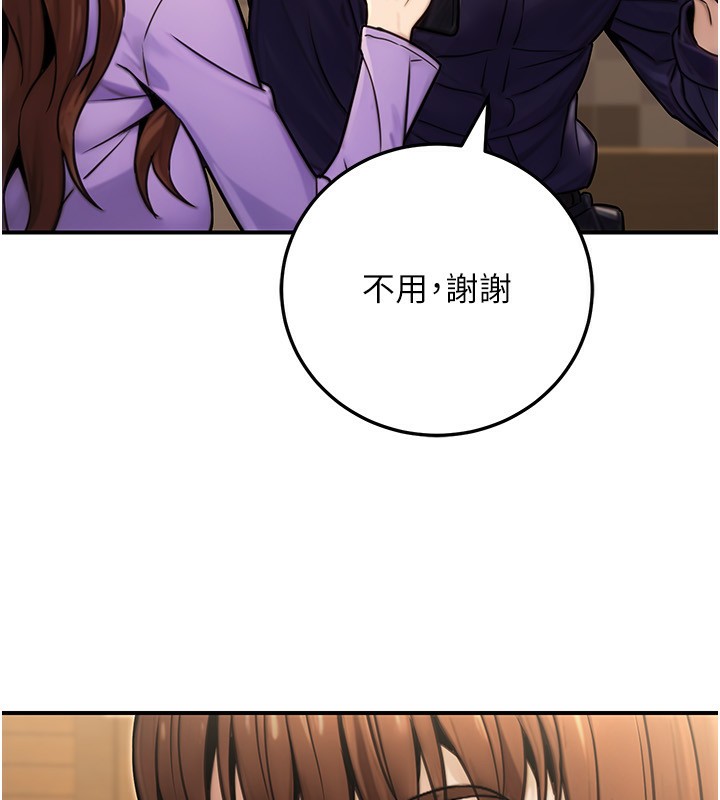 《公務員的桃色副業》漫画 第26話-我們三個也來拍吧?