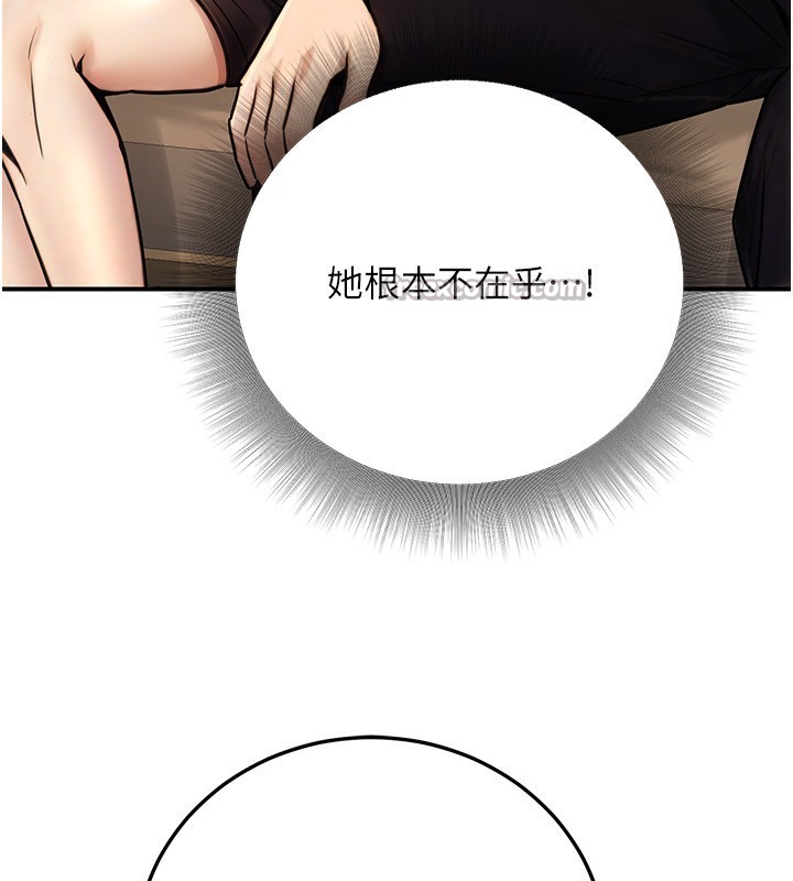 《公務員的桃色副業》漫画 第26話-我們三個也來拍吧?