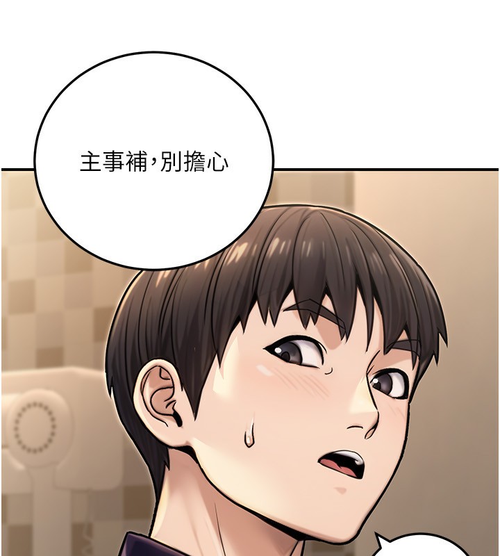 《公務員的桃色副業》漫画 第26話-我們三個也來拍吧?