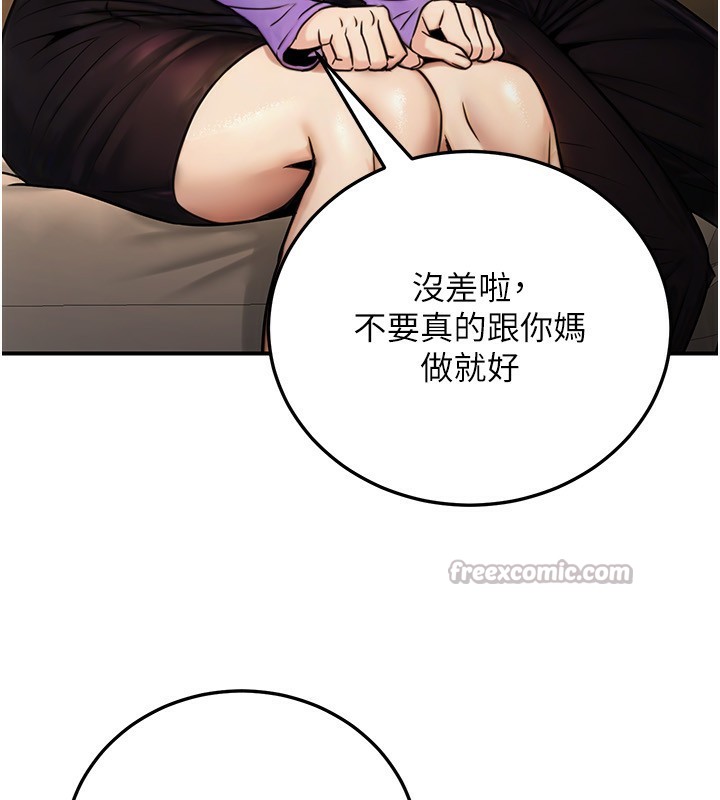《公務員的桃色副業》漫画 第26話-我們三個也來拍吧?