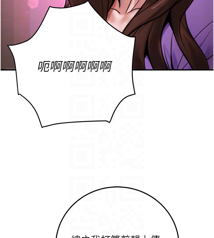 《公務員的桃色副業》漫画 第26話-我們三個也來拍吧?