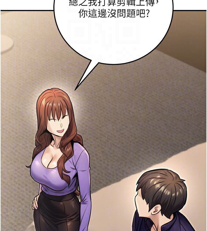 《公務員的桃色副業》漫画 第26話-我們三個也來拍吧?