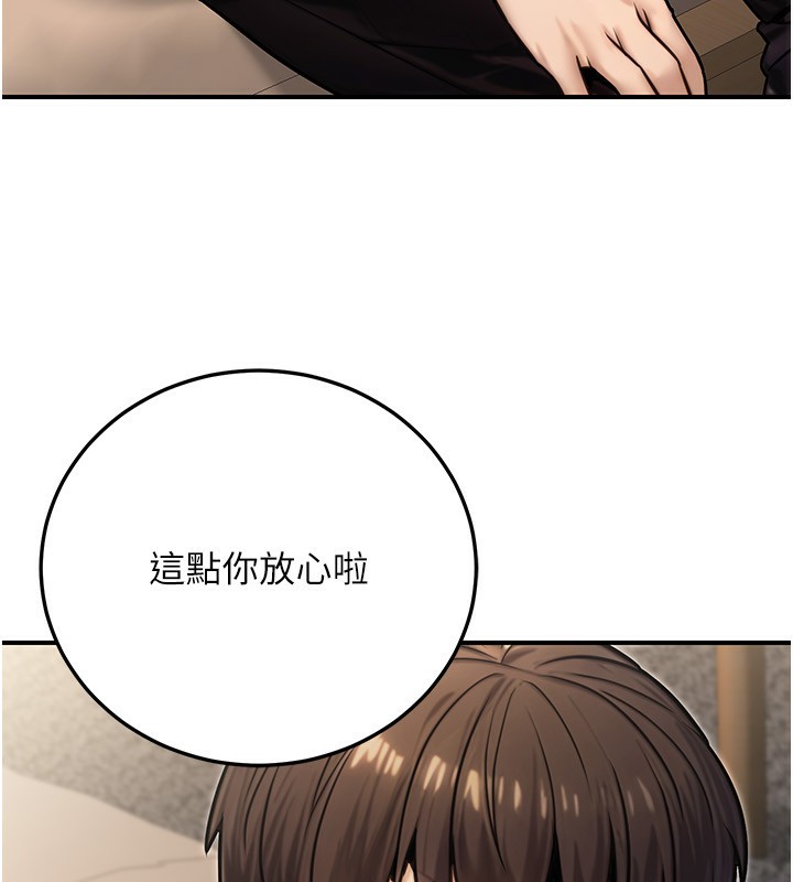 《公務員的桃色副業》漫画 第26話-我們三個也來拍吧?