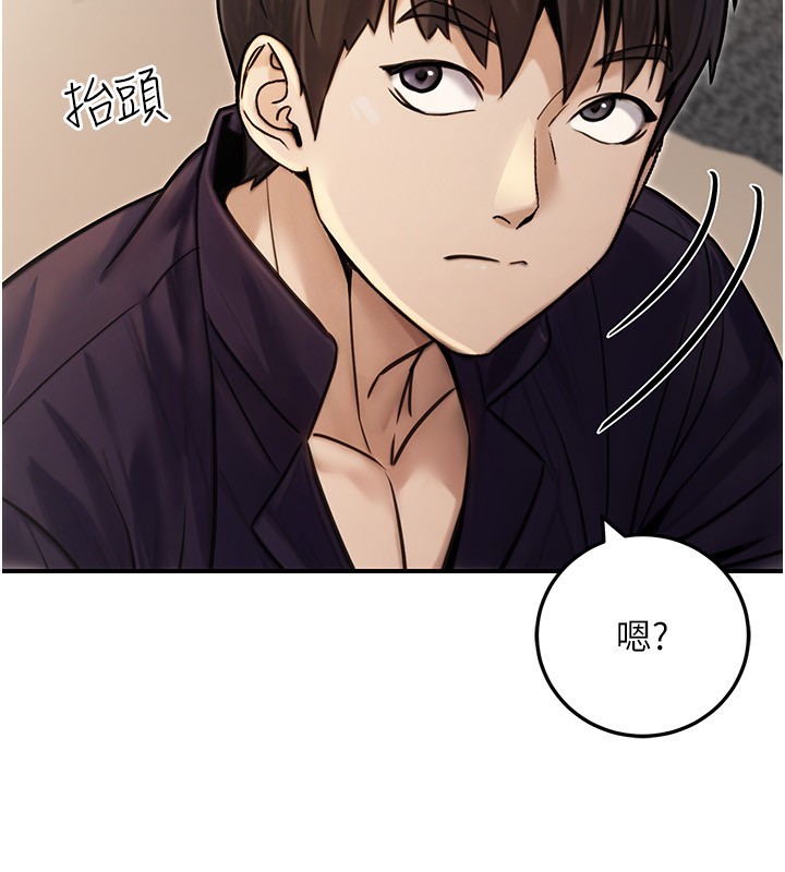 《公務員的桃色副業》漫画 第26話-我們三個也來拍吧?