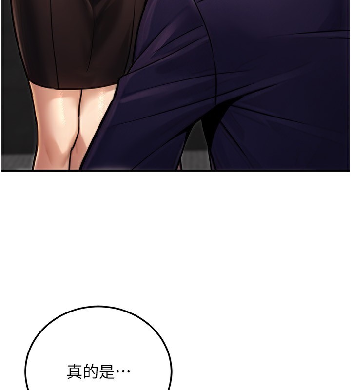 《公務員的桃色副業》漫画 第26話-我們三個也來拍吧?