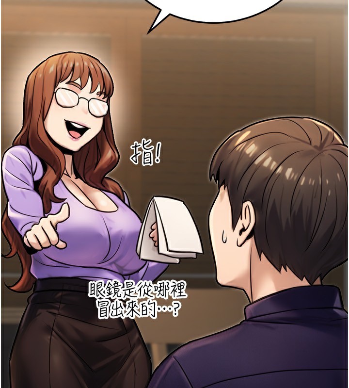 《公務員的桃色副業》漫画 第26話-我們三個也來拍吧?